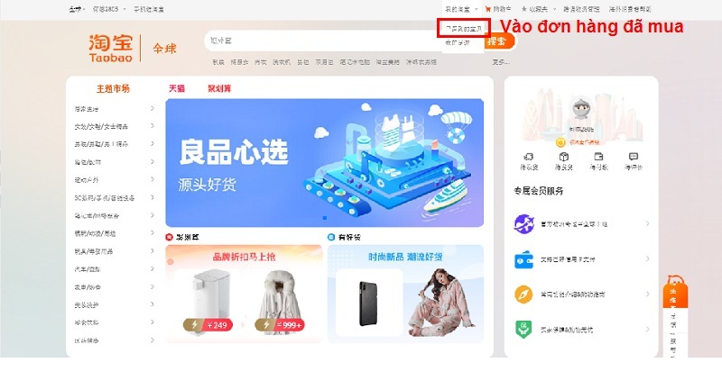 mở danh sách đơn hàng đã mua